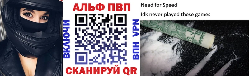 darknet наркотические препараты  Камбарка  Альфа ПВП крисы CK 