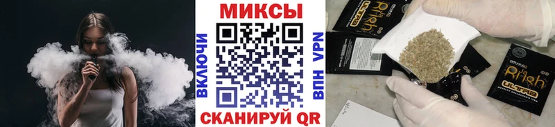 Бутират BDO Камбарка