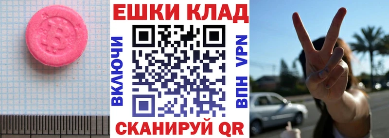 ЭКСТАЗИ mix  закладка  Камбарка 