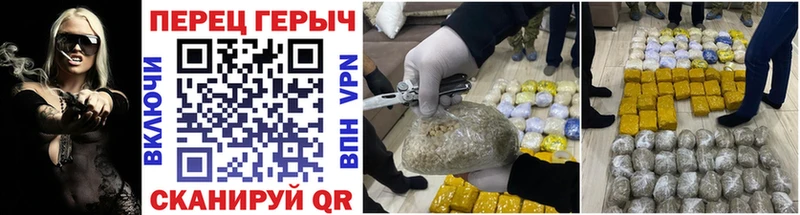 Героин гречка kraken зеркало Камбарка