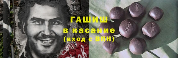 ПСИЛОЦИБИНОВЫЕ ГРИБЫ Аркадак