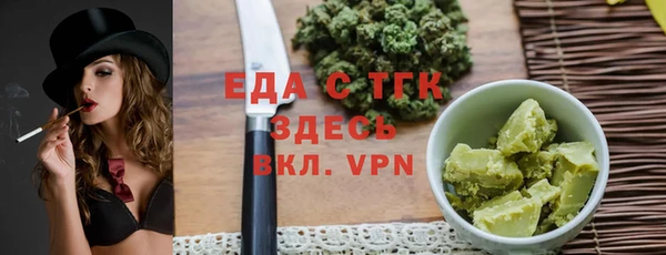 альфа пвп VHQ Армянск