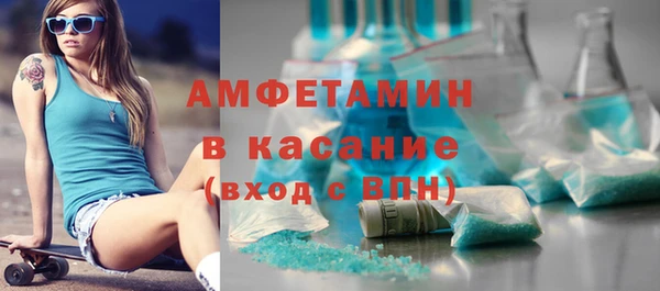 бутират Белая Калитва