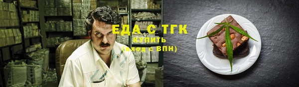 альфа пвп VHQ Армянск