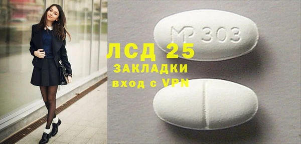 альфа пвп VHQ Армянск