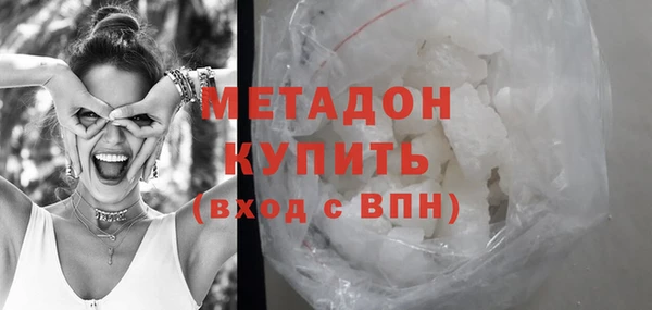 марки lsd Белая Холуница