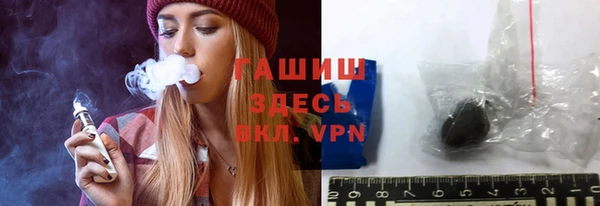 альфа пвп VHQ Армянск