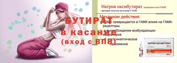 альфа пвп VHQ Армянск
