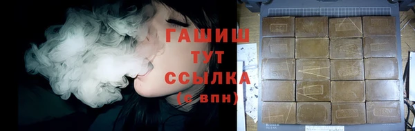 герыч Бежецк