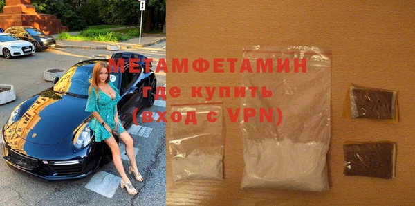 альфа пвп VHQ Армянск