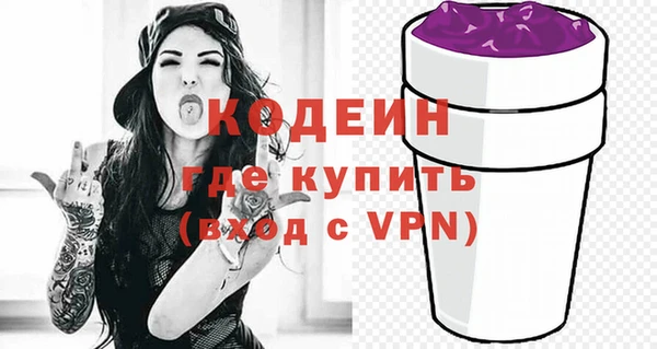 прущий лед Богородск