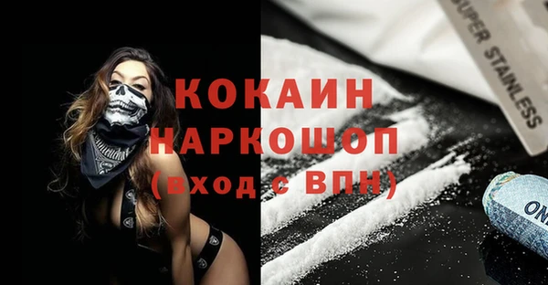 альфа пвп VHQ Армянск
