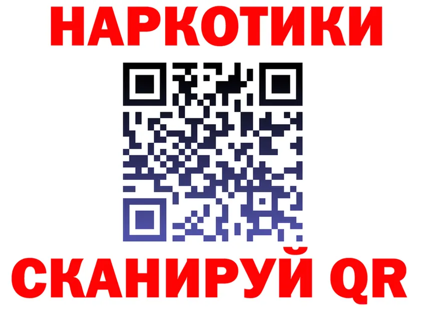 Меф мяу мяу вход это мега Камбарка