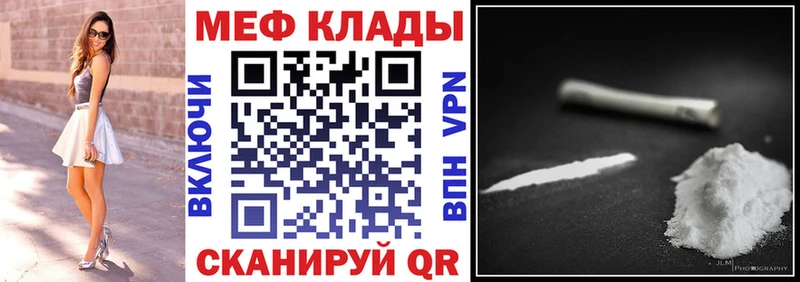 Мефедрон 4 MMC  Камбарка 