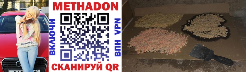 как найти   Камбарка  МЕТАДОН мёд 