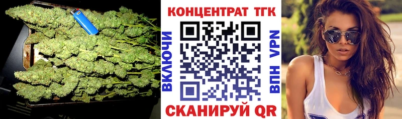 Дистиллят ТГК жижа Камбарка